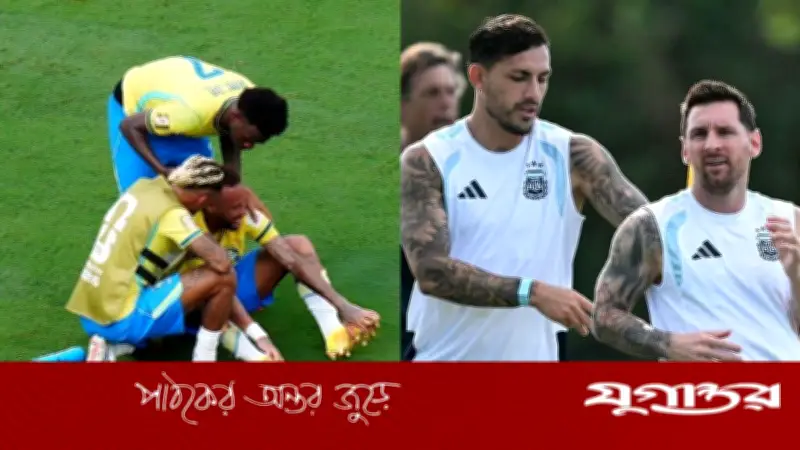 ব্রাজিলের বাদ পড়ায় অবাক নয় আর্জেন্টিনা, বললেন পারেদেস