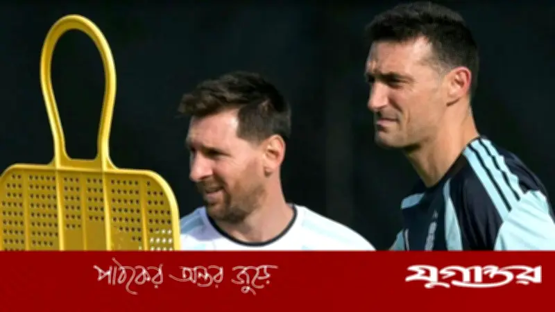 মেসির বোঝা কমাতে আর্জেন্টিনার একাদশে আসছে ৩ বদল