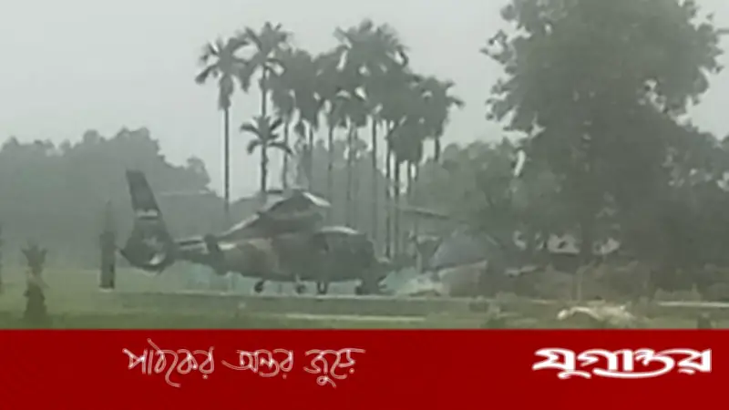 বগুড়ায় সংস্কারকৃত হেলিপ্যাডে প্রথম অবতরণ করলেন সেনাপ্রধান