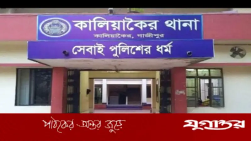 এমপি ও ওসির স্বাক্ষর নকল করে চাঁদাবাজি, গ্রেফতার ১