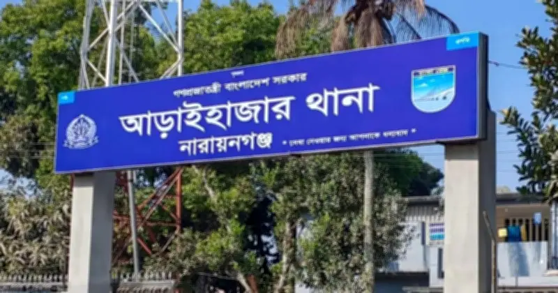 আড়াইহাজারে অটোরিকশাচালককে ছুরিকাঘাত হত্যা, অটোরিকশা ছিনতাই