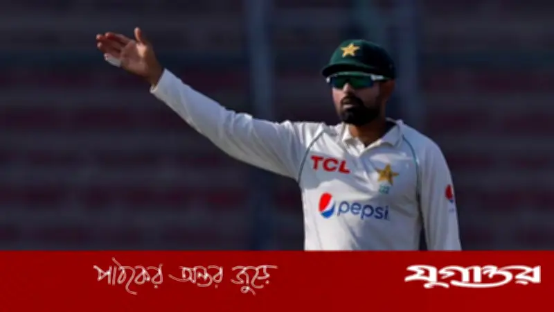 পাকিস্তানের টেস্ট অধিনায়কত্বে ফিরলেন বাবর আজম