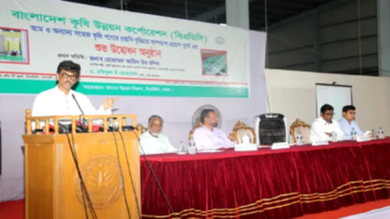 বিএডিসিতে ভিএইচটি সেন্টারে চালু হচ্ছে ওয়ান-স্টপ সার্ভিস