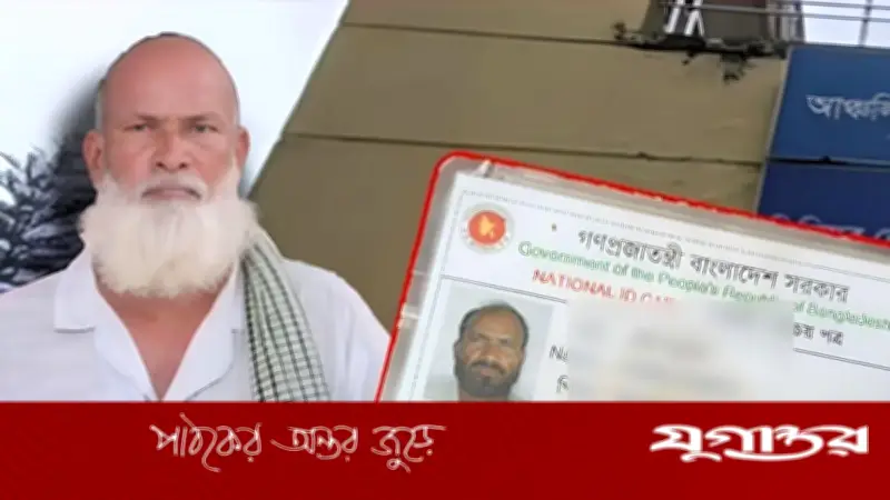 সরকারি নথিতে মৃত বাদশা শেখ, জীবিত প্রমাণে দপ্তরে দপ্তরে ঘুরেছেন ১০ বছর
