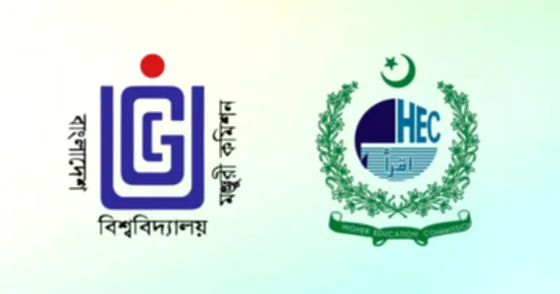 বাংলাদেশ-পাকিস্তান উচ্চশিক্ষা সহযোগিতা: শিগগিরই সই হবে এমওইউ