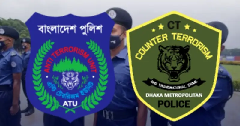 পুলিশের সন্ত্রাসবিরোধী ইউনিটের নাম পরিবর্তনের প্রস্তাব, দায়িত্ব বাড়ানোর কথা