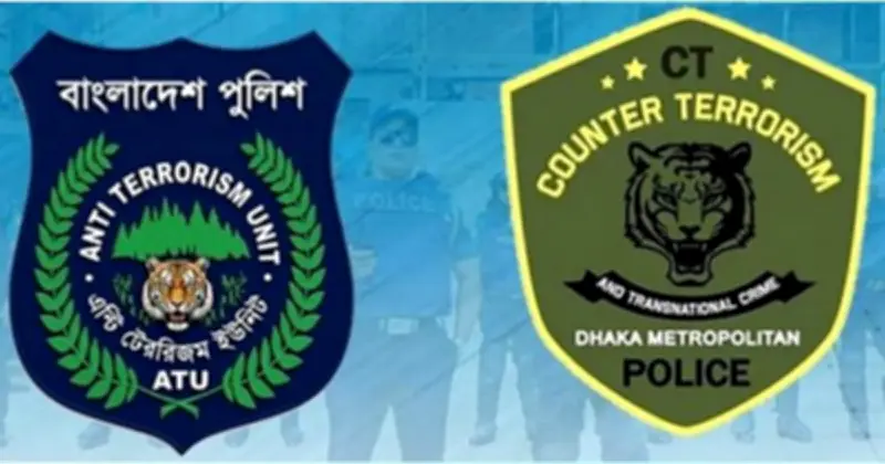 পুলিশের এটিইউ ও সিটিটিসি-এর নাম পরিবর্তন, নতুন নাম এসএসইউ ও এসএসইউ-ডিএমপি