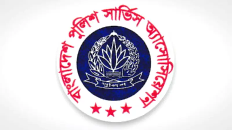 পুলিশের বিরুদ্ধে অপপ্রচার চক্রান্তের নিন্দা সার্ভিস অ্যাসোসিয়েশনের