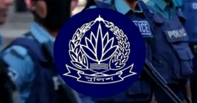 পুলিশে বড় রদবদল: নয় কর্মকর্তার বদলি