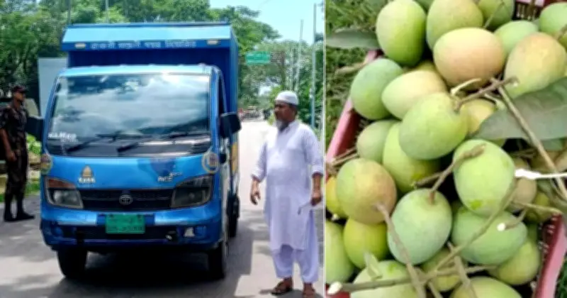 বাংলাদেশের পক্ষ থেকে ত্রিপুরার মুখ্যমন্ত্রীর জন্য ৬০০ কেজি আম উপহার