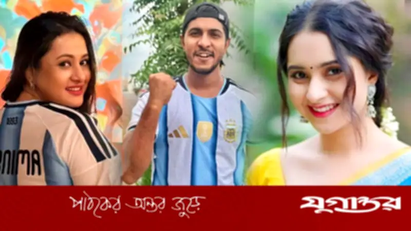 বাংলাদেশি তারকাদের উচ্ছ্বাস: মেসির জাদুতে আর্জেন্টিনার জয়