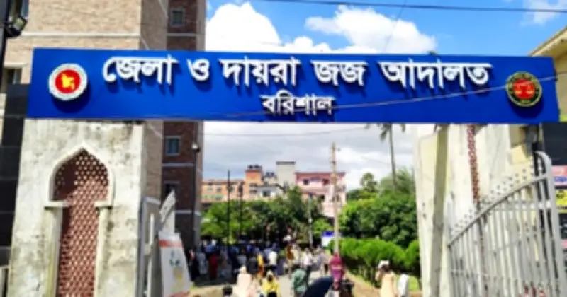 বরিশালে মামলায় মৃত ৪ আ.লীগ নেতাকর্মীর নাম, বাদী বললেন ভুল তথ্য