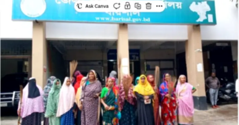 বরিশালের জেলা প্রশাসকের বিদায়: ছিন্নমূল নারীদের বিক্ষোভ