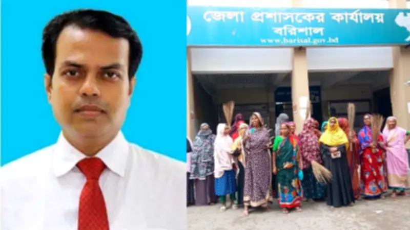 বরিশালে বিদায়ী ডিসির বিরুদ্ধে নারী শ্রমিকদের ঝাড়ু মিছিল