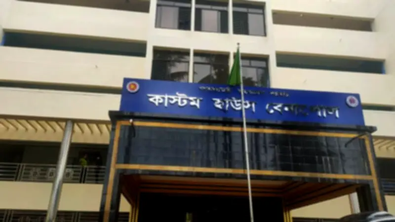 বেনাপোল কাস্টমসে রাজস্ব ঘাটতি ৪ হাজার ৭৩১ কোটি টাকা