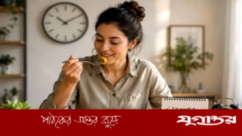 ধীরগতিতে চিবিয়ে খাবার খাওয়ার অজানা উপকারিতা জানাল গবেষণা