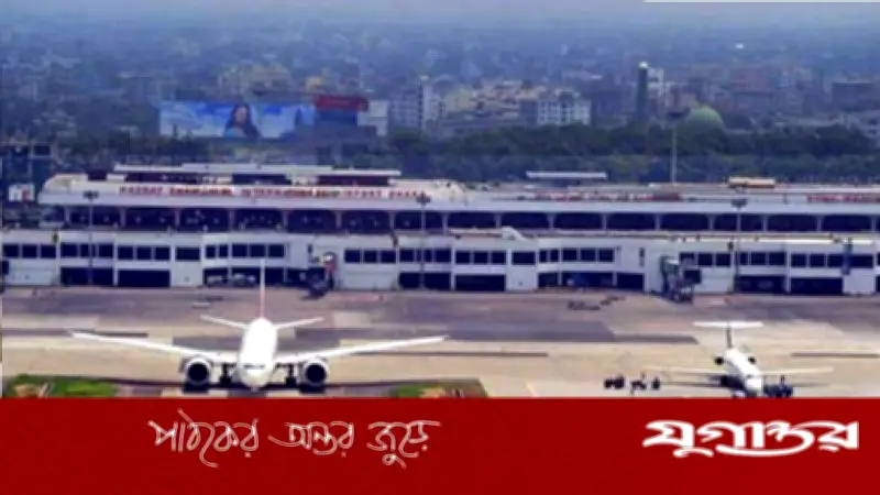 শেরওয়ানি ফেলে আসায় শাহজালালে ফ্লাইট আড়াই ঘণ্টা আটকে রাখলেন বিমান কর্মকর্তা