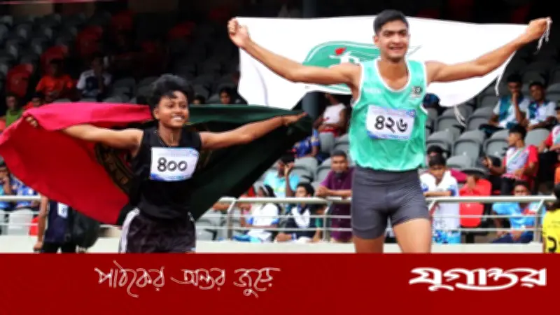 জুনিয়র অ্যাথলেটিকসে বিকেএসপির দাপট, দুই নতুন জাতীয় রেকর্ড