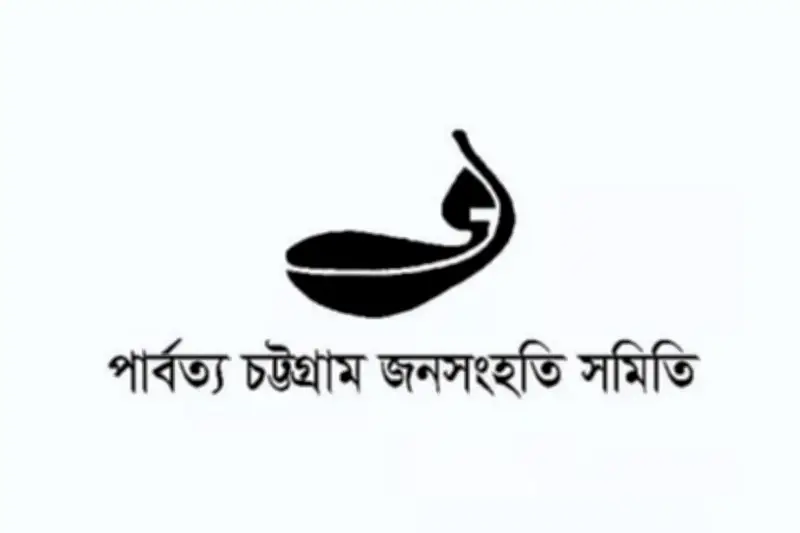 পার্বত্য চুক্তি বাস্তবায়নে বিএনপি সরকারের ব্যর্থতা: জেএসএস