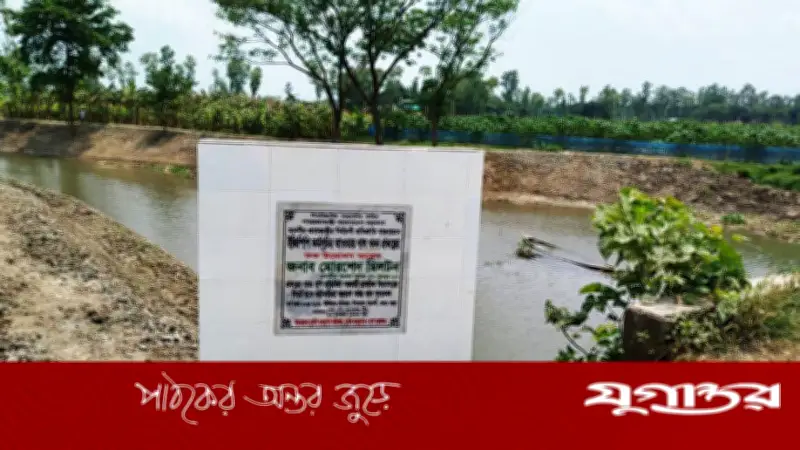বগুড়ায় খাল পুন:খনন প্রকল্পে শ্রমিক তালিকায় চেয়ারম্যান-মেম্বার-শিক্ষক-প্রবাসী