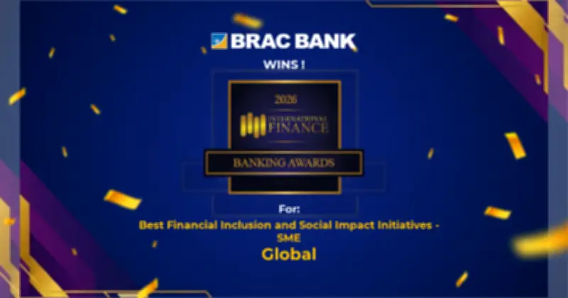 ব্র্যাক ব্যাংক পেল আন্তর্জাতিক ফাইন্যান্স অ্যাওয়ার্ড ২০২৬
