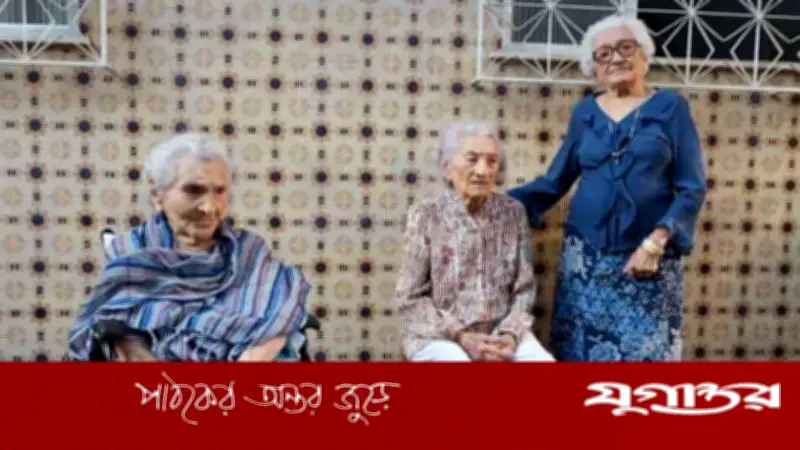 ব্রাজিলের শতবর্ষী তিন বোনের জিনগত রহস্য উন্মোচনে গবেষণা শুরু