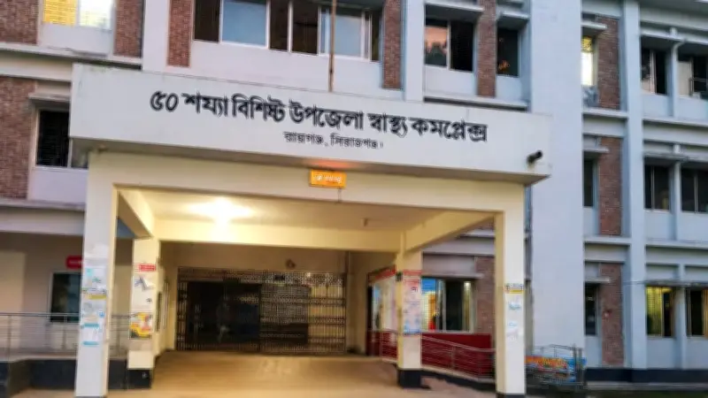 মাতৃত্বের ছুটি কাটিয়ে বুবলী ফিরবেন কবে? নিরাপত্তা ঝুঁকিতে রায়গঞ্জ উপজেলা স্বাস্থ্য কমপ্লেক্স