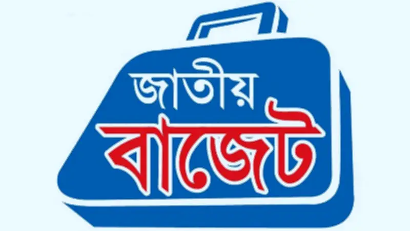 কাঁচামাল আমদানিতে শুল্কমুক্ত সুবিধা, ফ্রি ট্রেড জোন চালুর ঘোষণা