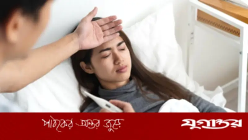 জ্বর হলে গোসল করা যাবে কি? চিকিৎসকদের সঠিক পরামর্শ