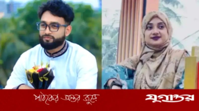 ৩ সন্তান রেখে মুয়াজ্জিনের সঙ্গে উধাও কানাডা প্রবাসীর স্ত্রী