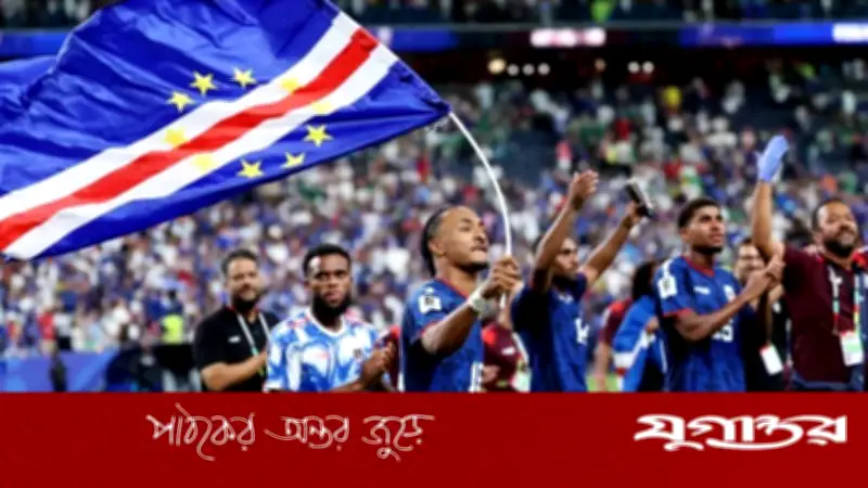 কেপ ভার্দে কোচের প্রত্যয়: আর্জেন্টিনার কাছে আত্মসমর্পণ নয়