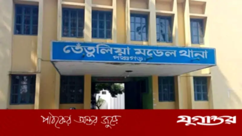 তেঁতুলিয়া ইউএনওকে ঘুষের অভিযোগে ফেসবুকে লাইভ করা নারীর বিরুদ্ধে সাইবার মামলা