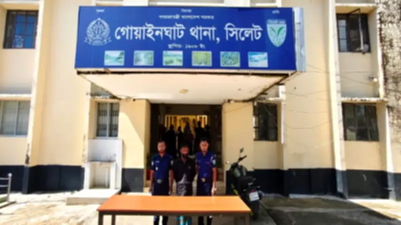 গোয়াইনঘাটে কিশোরী ধর্ষণের অভিযোগে মামলা, ধর্ষক আটক