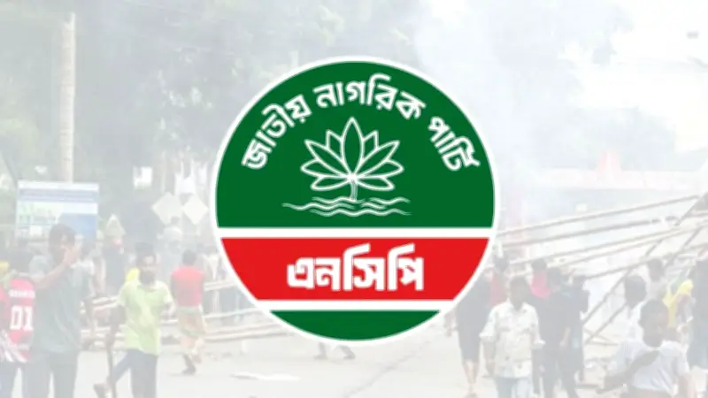 ছাগলকাণ্ড মতিউরের অভিযোগ গঠনের শুনানি শেষ, আদেশ ২১ জুলাই