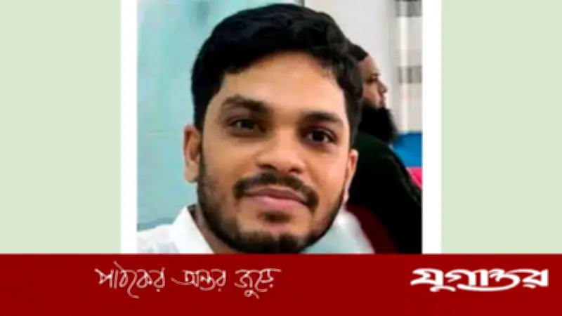 ৪৭তম বিসিএস শিক্ষা ক্যাডারে প্রথম চাঁদপুরের হাসান আল মামুন
