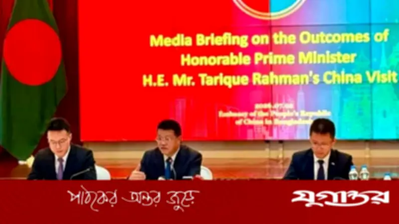 তিস্তা প্রকল্পে বাংলাদেশকে সহায়তার আশ্বাস চীনের