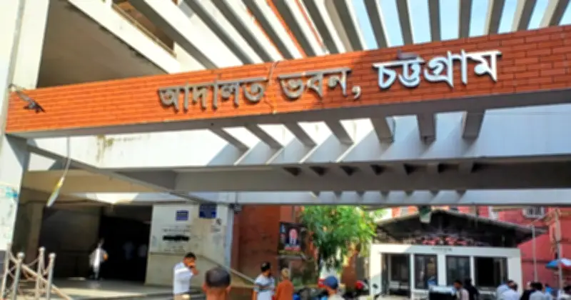 চট্টগ্রামে ধর্ষণ মামলায় কিশোরের ১০ বছরের আটকাদেশ, ডিএনএ পরীক্ষায় সন্তানের পিতা প্রমাণিত