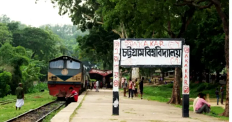 চট্টগ্রাম বিশ্ববিদ্যালয়ে বুধবারের সব পরীক্ষা ও ক্লাস স্থগিত