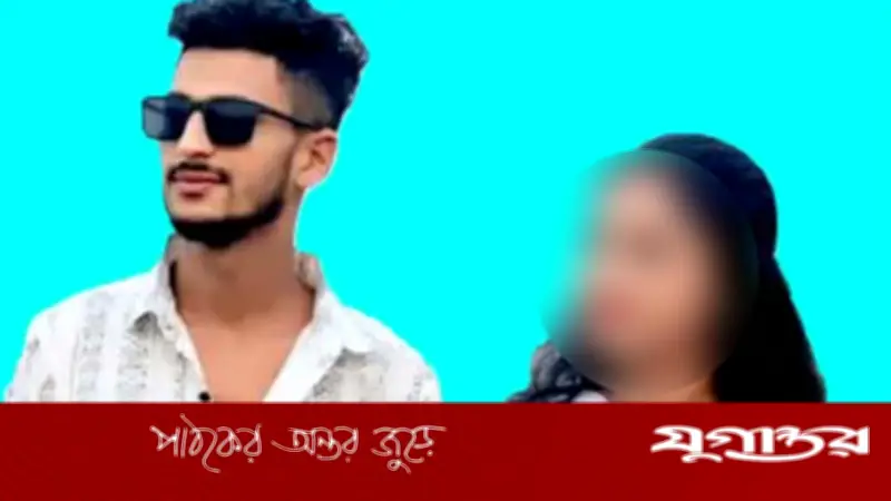 সোনারগাঁয়ে কলেজছাত্রীকে বিবস্ত্র করে ভিডিও ধারণ, ৫০ হাজার টাকা চাঁদা দাবি