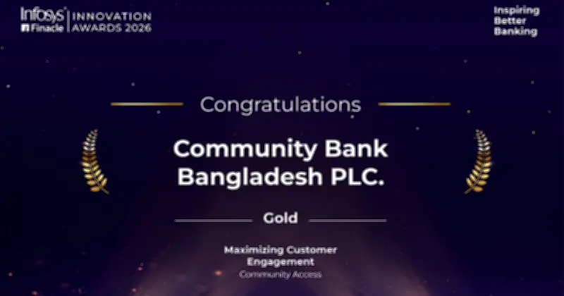 কমিউনিটি ব্যাংকের জন্য ইনফোসিস ফিন্যাকল অ্যাওয়ার্ডে গোল্ড জয়
