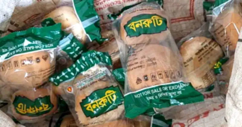 কুড়িগ্রামে স্কুল ফিডিংয়ে ফাঙ্গাসযুক্ত বনরুটি বিতরণের অভিযোগ