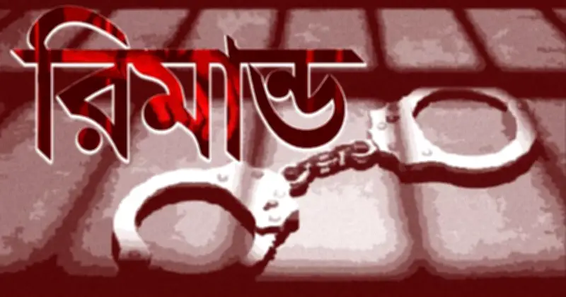 উগ্রবাদী সংগঠনে জড়িত সন্দেহে গ্রেফতার ৬ জনের ৩ দিনের রিমান্ড মঞ্জুর