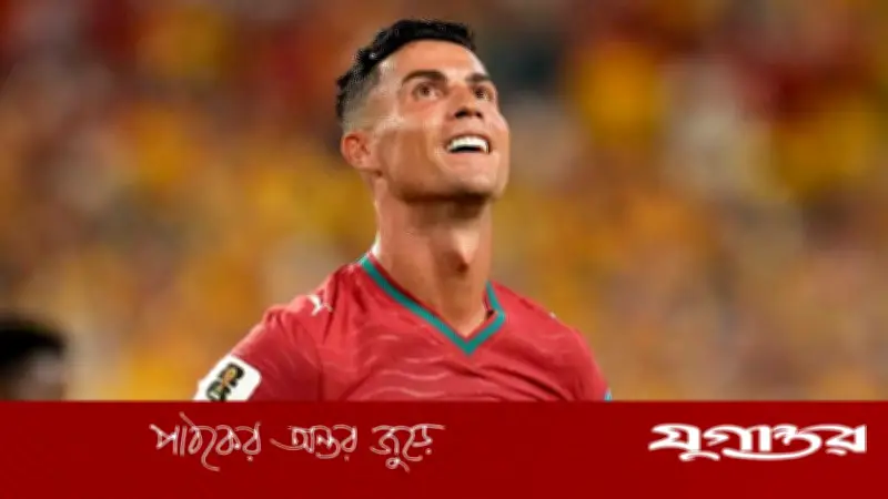 ক্রিশ্চিয়ানো রোনালদোর আন্তর্জাতিক ফুটবল থেকে বিদায়ের ইঙ্গিত দিলেন বোন