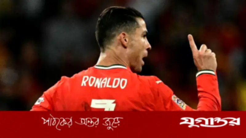 ক্রিস্টিয়ানো রোনাল্ডো: রেকর্ডের ওপারে এক অমর কিংবদন্তি