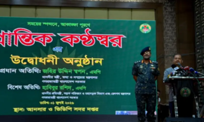 সাইবার নিরাপত্তা এখন সীমান্ত পাহারার চেয়েও জরুরি: তথ্যমন্ত্রী