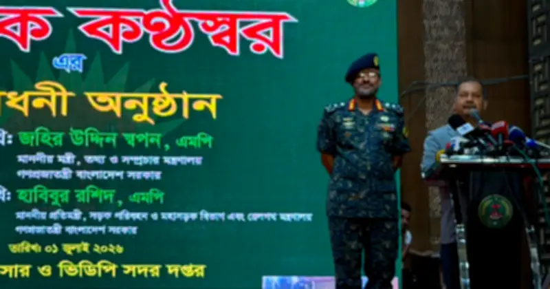 সাইবার নিরাপত্তা সিন্দুকের চেয়ে গুরুত্বপূর্ণ: তথ্যমন্ত্রী
