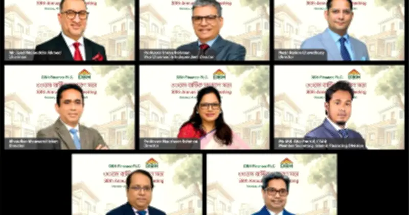 ডিবিএইচ ফাইন্যান্সের শেয়ারহোল্ডারদের ১৫% নগদ লভ্যাংশ অনুমোদন