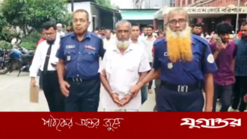 বরিশালে নবম শ্রেণির শিক্ষার্থী ধর্ষণ মামলায় বৃদ্ধের মৃত্যুদণ্ড