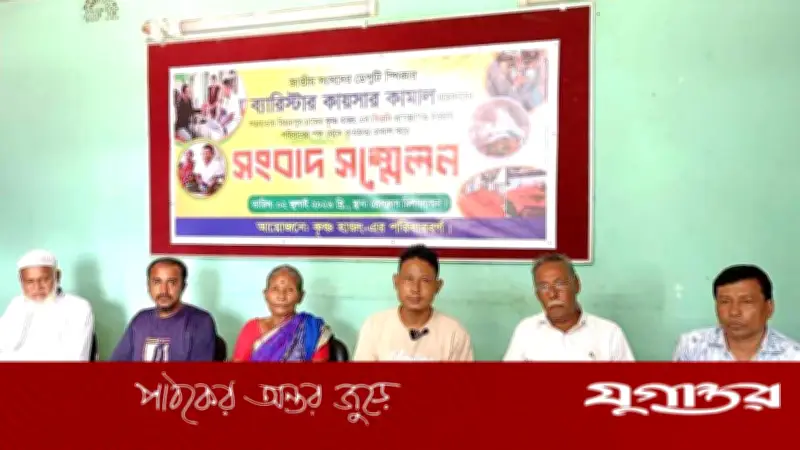 ডেপুটি স্পিকারের উদ্যোগে নতুন জীবন পেলেন কৃষ্ণ হাজং