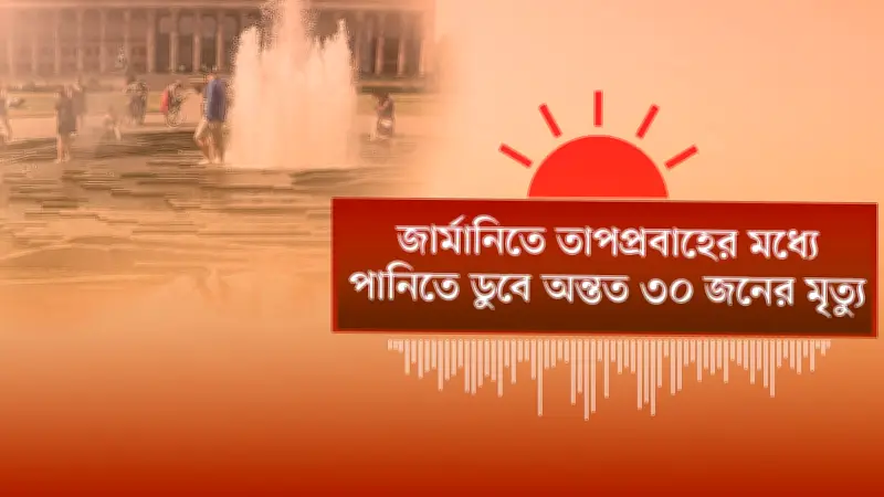 ঢাকার বাতাসের মান ‘অস্বাস্থ্যকর’, বিশ্বের দ্বিতীয় দূষিত শহর